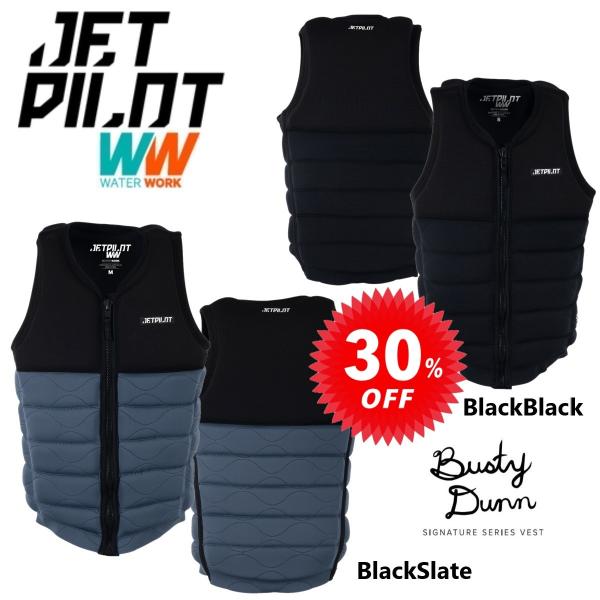 ジェットパイロット JETPILOT ライフジャケット セール 30%オフ 送料無料 バスティ X1...