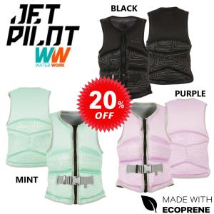 JETPILOT ジェットパイロット 2024 レディースベスト セール 20