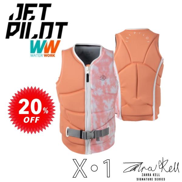 ジェットパイロット JETPILOT レディース ライフジャケット セール 20%オフ 送料無料 ザ...