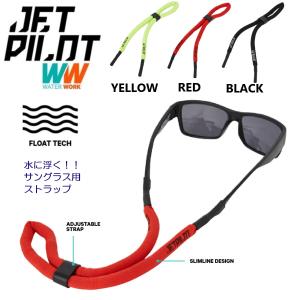 ジェットパイロット JETPILOT 2024 サングラス 用 ストラップ 送料380円 フローティング リテイナー JA23996 スリム 水に浮く｜sagara-net-marine