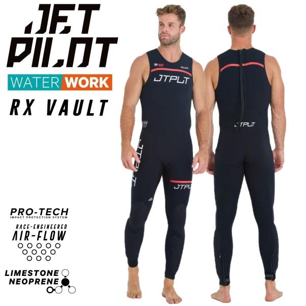 ジェットパイロット JETPILOT ウェットスーツ 送料無料 RX VAULT ボルト レース ジ...