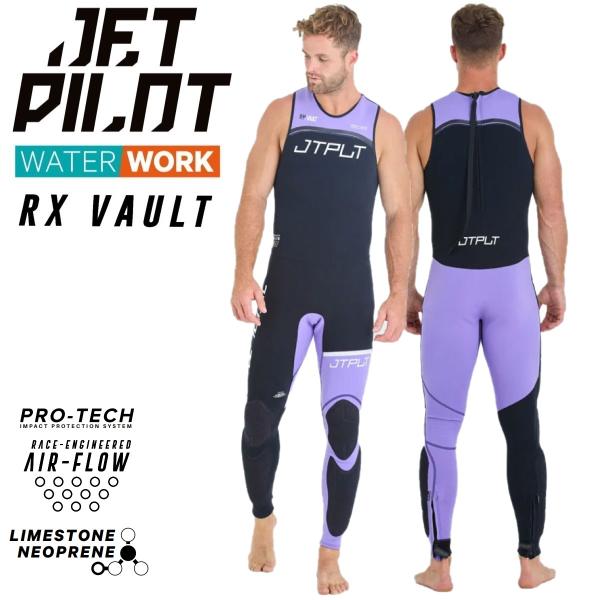 ジェットパイロット JETPILOT ウェットスーツ 送料無料 RX VAULT ボルト レース ジ...
