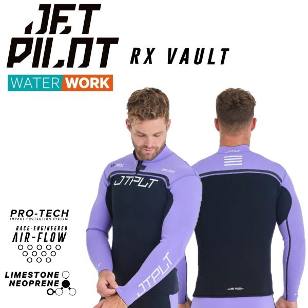 ジェットパイロット JETPILOT ウェットスーツ 送料無料 RX VAULT ボルト レース ジ...