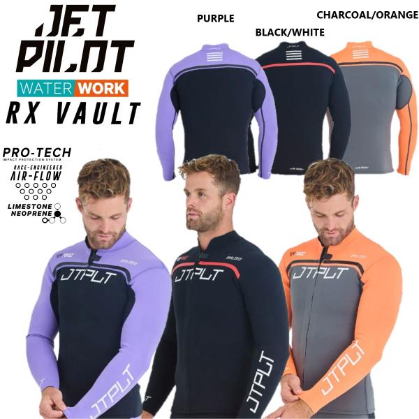 ジェットパイロット JETPILOT ウェットスーツ 送料無料 RX VAULT ボルト レース ジ...