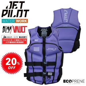 ジェットパイロット JETPILOTウェット 2点セット RX 2.0 サイズM JETPILOT（ジェットパイロット） ウェットスーツ セール 50%オフ 送料