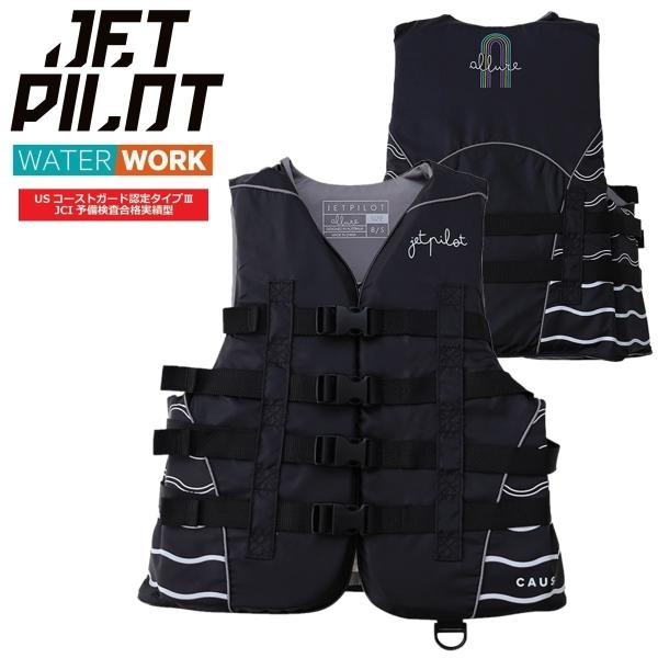 ジェットパイロット JETPILOT JCI認定ベスト レディース 送料無料 コーズ アリュール ナ...