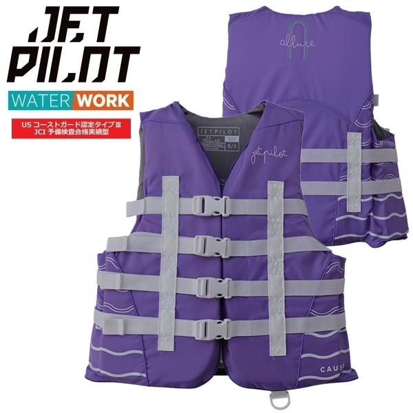 ジェットパイロット JETPILOT JCI認定ベスト レディース 送料無料 コーズ アリュール ナ...