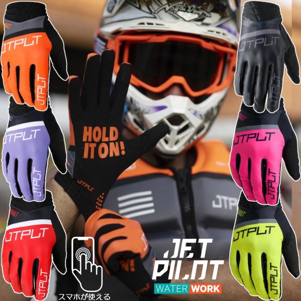 ジェットパイロット JETPILOT 2025 グローブ 送料無料 ボルト エアーライト グローブ ...