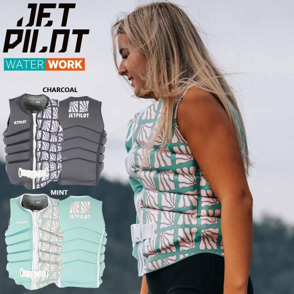 ジェットパイロット JETPILOT ライフジャケット レディース 送料無料 アイラ X1 F/E ...