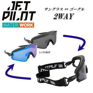 JETPILOT（ジェットパイロット） マリンコート 送料無料 RX ツアー