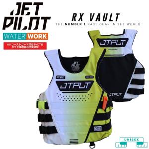 JETPILOT（ジェットパイロット） ライフジャケット JCI認定 送料無料