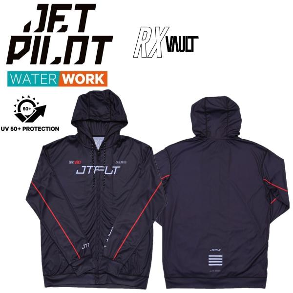 ジェットパイロット JETPILOT ラッシュガード フード付き 長袖 送料無料 RX ボルト L/...
