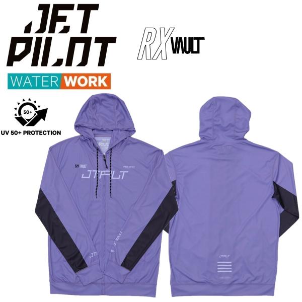ジェットパイロット JETPILOT 2025 ラッシュガード フード付き 長袖 送料無料 RX ボ...