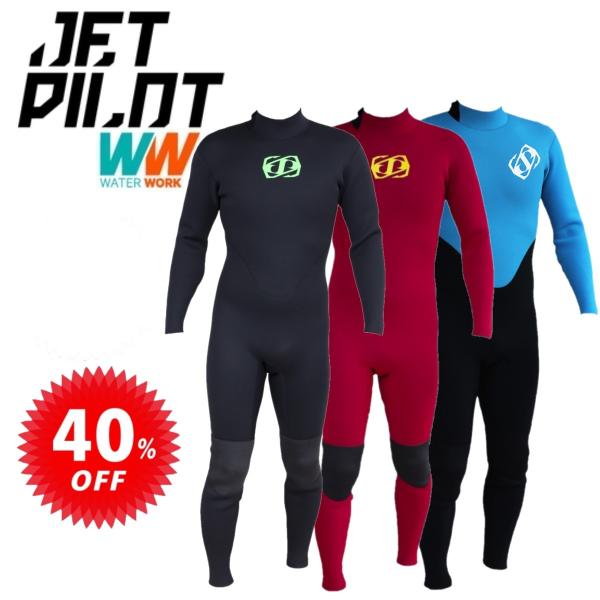 ジェットパイロット JETPILOT ウェットスーツ セール 40%オフ 送料無料 HAZAieco...
