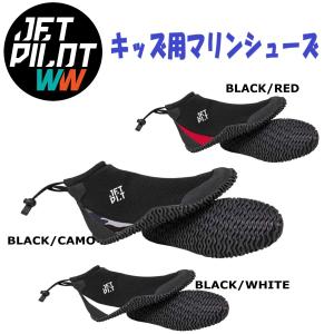 ジェットパイロット JETPILOT キッズ用 マリンシューズ ハイカット ハイドロシュー キッズ JP21403-K 子ども用 ジュニア ユース｜サーガラ Yahoo!店