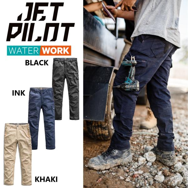 大きいサイズ ジェットパイロット JETPILOT ワークパンツ 送料無料 フューエルド ユーティリ...
