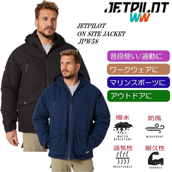 ジェットパイロット JETPILOT マリンコート 送料無料 オンサイトジャケット ON SITE ...