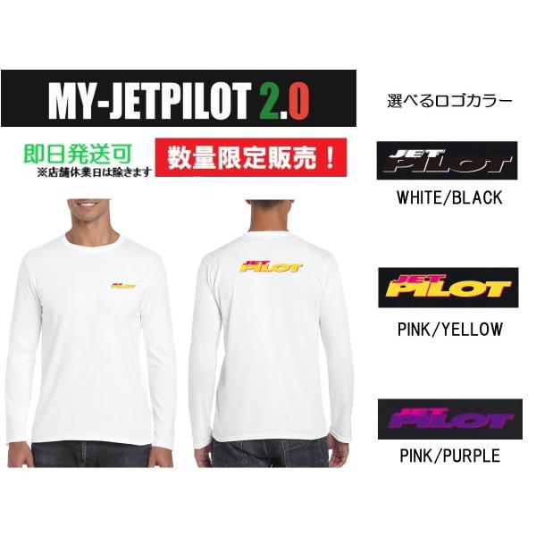 ジェットパイロット JETPILOT 数量限定 長袖Tシャツ 送料無料 マイ ジェットパイロット2....