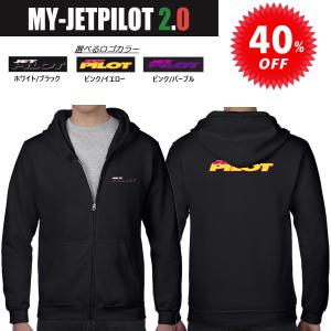 ジェットパイロット パーカー セール 30%オフ 送料無料