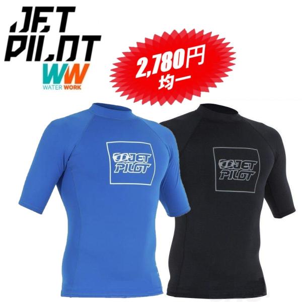 ジェットパイロット JETPILOT ラッシュガード セール 2780円均一 送料無料 JP ロゴ ...