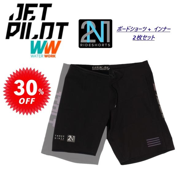 ジェットパイロット JETPILOT セール 30%オフ 送料無料 RX ボルト 2N1 ライドショ...