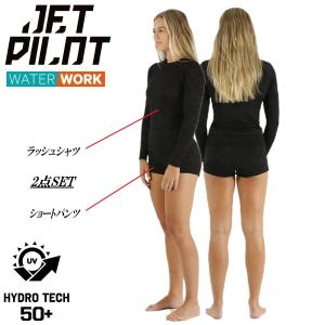 JETPILOT（ジェットパイロット） ウェットスーツ セール 50%オフ 送料