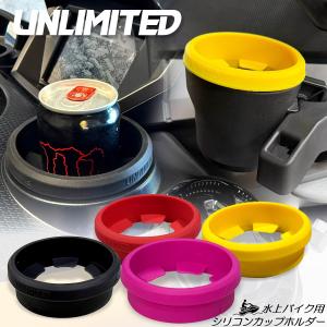 アンリミテッド UNLIMITED ヤマハ シー...の商品画像