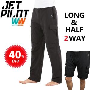 ジェットパイロット JETPILOT 2WAY マリンパンツ 10％オフ 送料無料 ベンチャー ライド パンツ W18701 アウター パンツ 水上バイク アウトドア｜sagara-net-marine