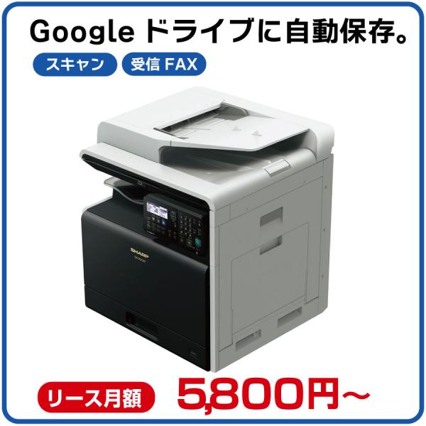 【新品】シャープ A3カラーレーザー複合機 DX-20C20 1段給紙モデル 業務用 仕事用 小型 ...