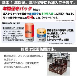 【新発売:新品】A3カラーレーザー複合機で最小...の詳細画像3