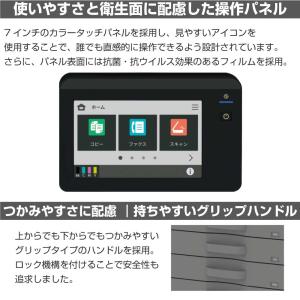 【新発売:新品】A3カラーレーザー複合機で最小...の詳細画像4