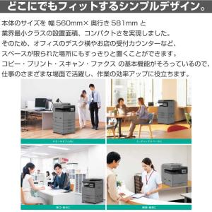 【新発売:新品】A3カラーレーザー複合機で最小...の詳細画像2