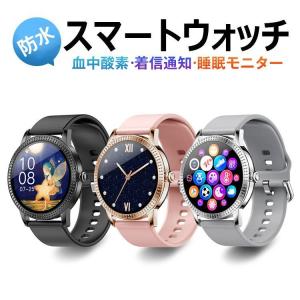 スマートウォッチ レディース おすすめのランキングtop100 人気売れ筋ランキング Yahoo ショッピング