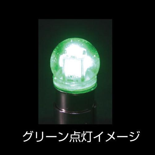 LED G-18電球タイプソケット式バルブ　24V　BA15S/グリーン