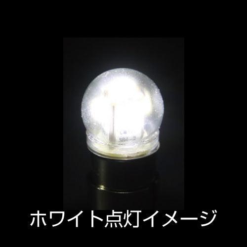 LED G-18電球タイプソケット式バルブ　24V　BA15S/ホワイト