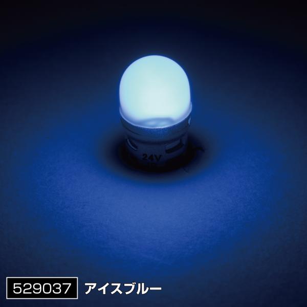 LA-015 ハイパワーLED T10 ウェッジバルブNEO　24V　アイスブルー