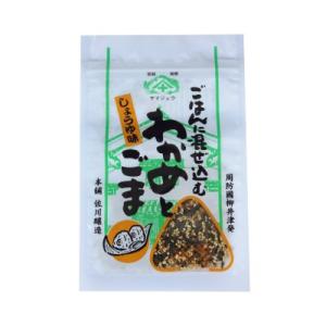 わかめとごま 70g