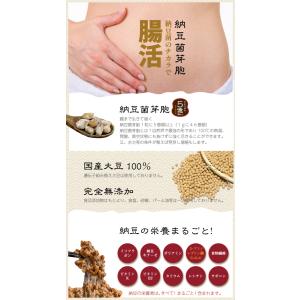 丸大豆乾燥納豆 360g(45g×8袋) 無添...の詳細画像3
