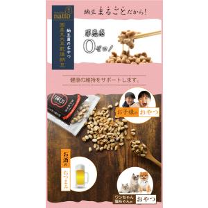 丸大豆乾燥納豆 360g(45g×8袋) 無添...の詳細画像4