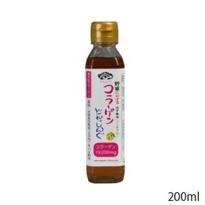 コラーゲン ドレッシングゆず風味