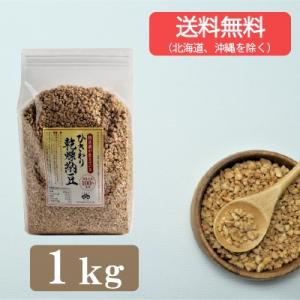 ひきわり乾燥納豆 1kg 無添加 国産大豆 フ...の詳細画像1