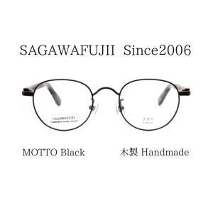 黒縁メガネのランキングtop100 人気売れ筋ランキング Yahoo ショッピング