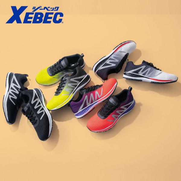 【30.0】85151セーフティーシューズ ジーベック　XEBEC 安全靴 軽量ソール　メッシュ　紐...