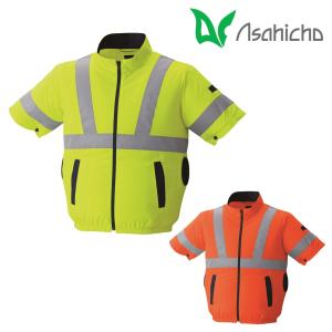 9211 空調服(R) 高視認半袖ブルゾン(横フ...の商品画像