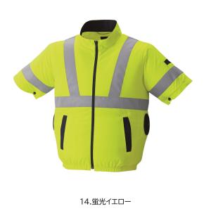 9211 空調服(R) 高視認半袖ブルゾン(横...の詳細画像2