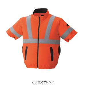 9211 空調服(R) 高視認半袖ブルゾン(横...の詳細画像3