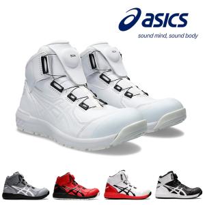 1271A030 ウィンジョブ(R) CP304 BOA(R) アシックス 安全靴 セーフティシューズ ASICS 3E相当