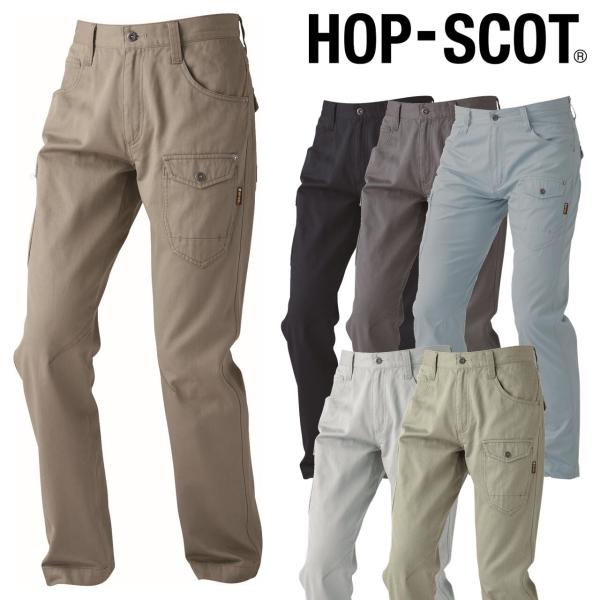 770025 綿100%カーゴパンツ HOP-SCOT chusan 作業服 ユニセックス オールシ...