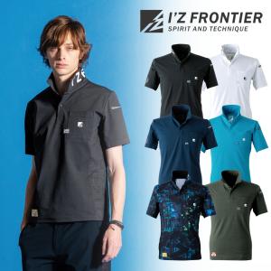 I'Z FRONTIER ☆超特価☆在庫限り☆ I'Z FRONTIER 805 ポロシャツ 半袖