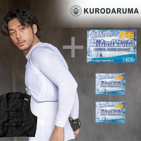 26535-S メッシュベスト&amp;保冷剤セット クロダルマ 清涼グッズ 春夏 COOLING VEST
